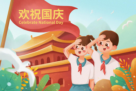 �Һ��ҵ������������������Ї�����Ʒ�Ơ�(zh��ng)��