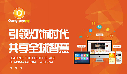 ��׃��ֻ��һ������W(w��ng)Deng.com