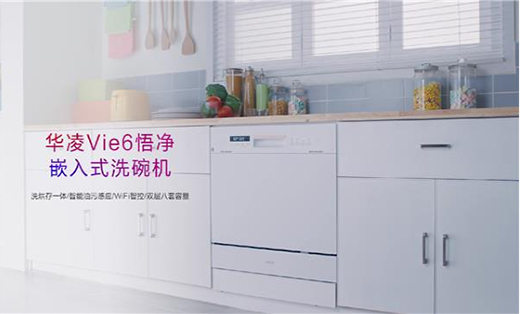 �����A��Vie6ϴ��C����ϴ��ĕr�g���o����