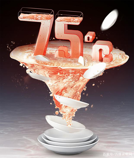 8套大容量，洗碗就選華帝干態(tài)洗碗機(jī)