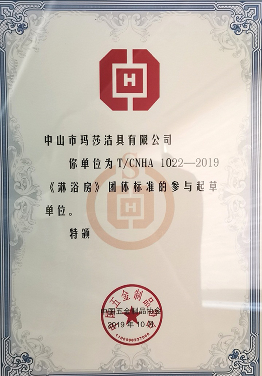 ��ɯ�P(gu��n)ע��ԡ�����¼�������ԡ����(bi��o)��(zh��n)����ʽ�l(f��)����