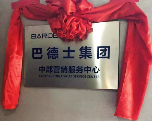 ����ˮ�᣺�����Ŵ󡰠I�NЧ�ܡ�