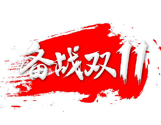 ���(zh��n)�p11!���f�I(y��)�q�r(ji��)����ӿ��(d��ng) ��δ�������M(f��i)��