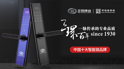 ���Ї�ʮ��Ʒ�ơ����h(hu��n)�i�I(y��) ��������ȫ��