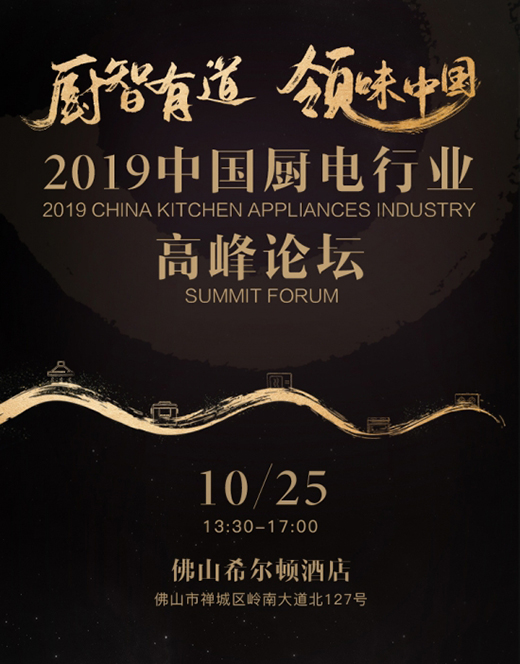 �N���е� 2019�Ї�(gu��)�N��ИI(y��)�߷�Փ���������_(k��i)