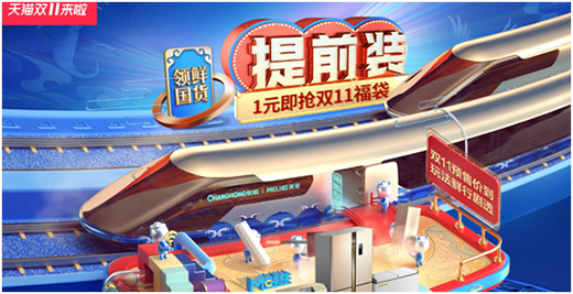 �pʮһ��(zh��n)������ ����y���Ñ􏝵���܇