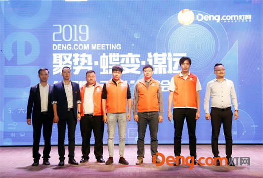 ȫ�Ǿ۽� Deng.com���W(w��ng)�＾ʢ�����ۄݡ���׃���\�h(yu��n)��