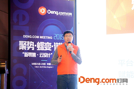 ȫ�Ǿ۽� Deng.com���W(w��ng)�＾ʢ�����ۄݡ���׃���\�h(yu��n)��