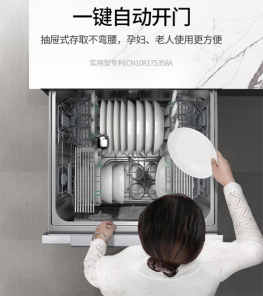 看看華帝干態(tài)洗碗機(jī)如何解決消毒柜的缺陷