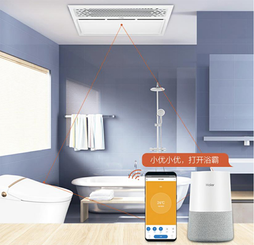 海爾X5U1智能浴霸新品預(yù)售 新店開業(yè)享三重好禮