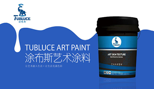 Ϳ��˹ˇ�gͿ�ϣ����ᡱ���ɫ Ϳ������