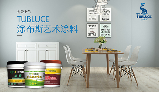 Ϳ��˹ˇ�gͿ�ϣ����ᡱ���ɫ Ϳ������