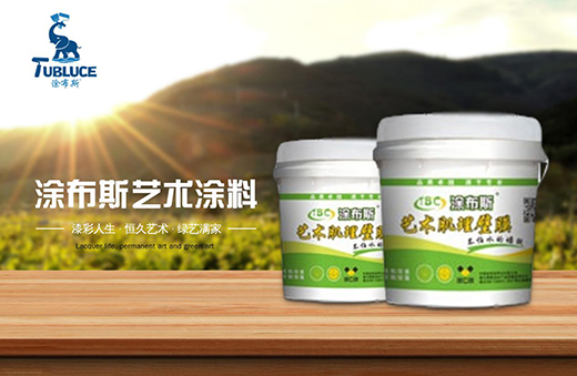 Ϳ��˹ˇ�gͿ�ϣ����ᡱ���ɫ Ϳ������