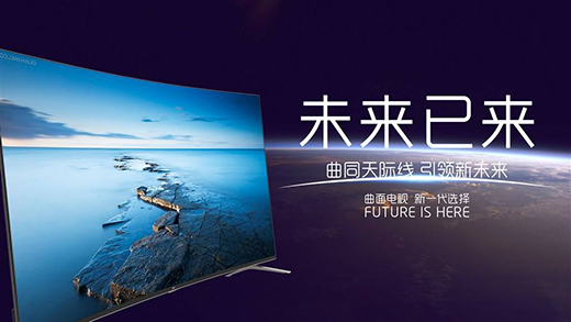 三季度營收同比下降28.48% 改組“苦行僧”TCL依舊任重道遠(yuǎn)