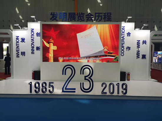 ؐ�Ȱ��������T��(chu��ng)����I(y��)����ڶ�ʮ����ȫ���l(f��)��չ�[��(hu��)