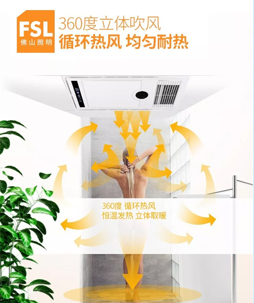 ��ɽ����ԡ����׌�㶬��ϴ�衰ů��