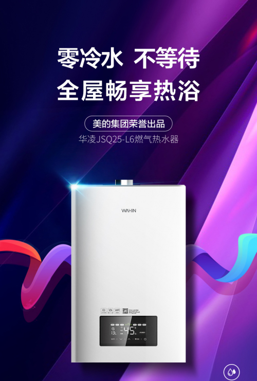 ������ԡ���n�����A�衰����ˮ��ȼ���ˮ���_��һ��ƣ��