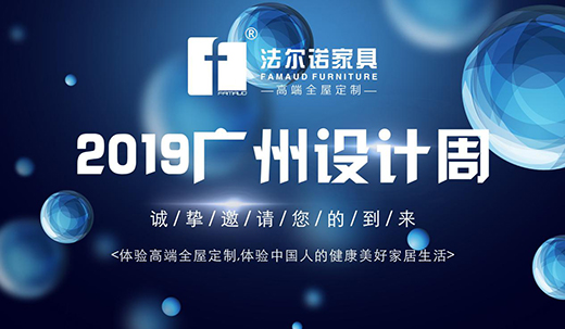 2019�V���OӋ�� �����Z�¹�����Ҋ�C��������