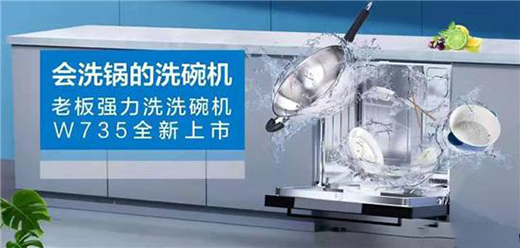 �ϰ�����ֳ���Ʒ ��ʽ��(qi��ng)��ϴϴ��C(j��)W735��ʽ����