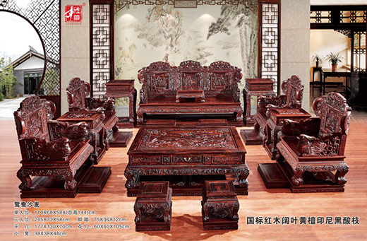 木雅香紅木家具：匠心締造 傳承經典