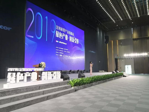 2019���ƼҾӮa(ch��n)�I(y��)朷���A�M�Y(ji��)�����A�޷������ʻ��