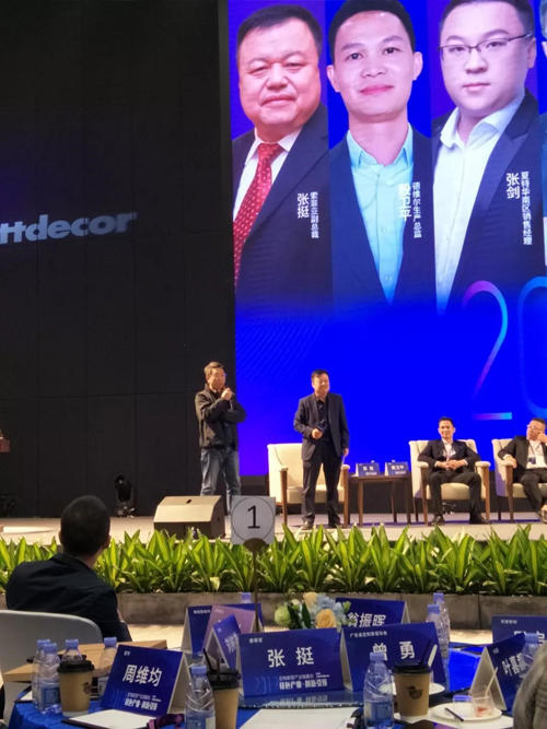 2019定制家居產(chǎn)業(yè)鏈峰會圓滿結(jié)束，華洲分享精彩回顧