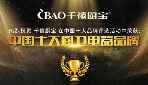 ����2019 ����(m��ng)2020 ǧ���N������ഺ����(d��ng)�r(sh��)