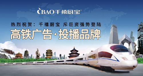 ����2019 ����(m��ng)2020 ǧ���N������ഺ����(d��ng)�r(sh��)