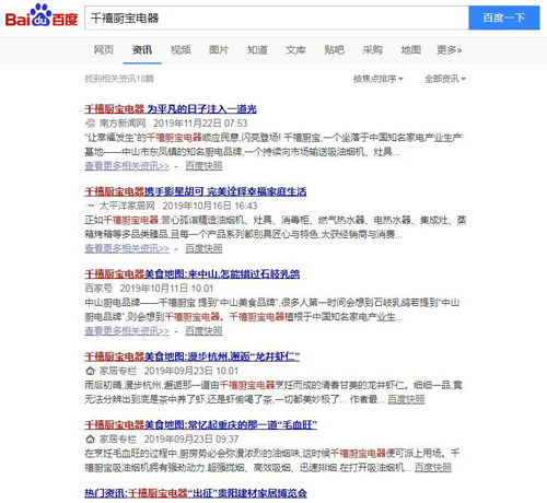 ����2019 ����(m��ng)2020 ǧ���N������ഺ����(d��ng)�r(sh��)