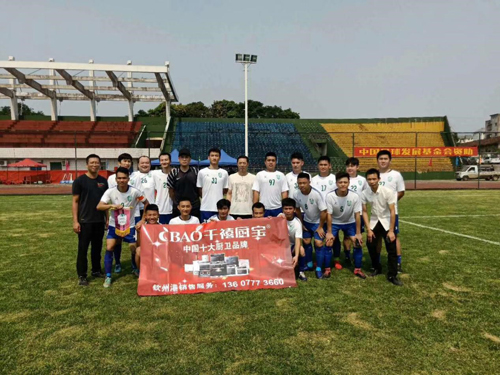 ����2019 ����(m��ng)2020 ǧ���N������ഺ����(d��ng)�r(sh��)