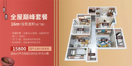 �����ۼ�ȫ�ݶ��ƣ������»ݣ�����(qi��ng)��g���u!