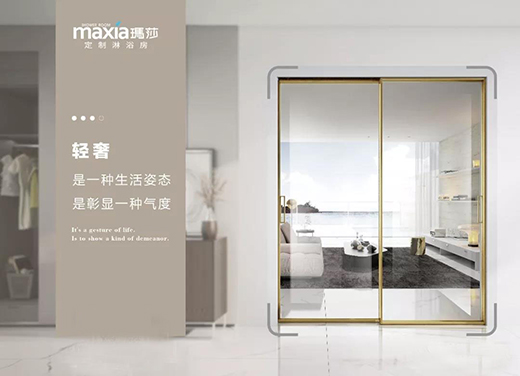 ��ɯ��ԡ�� ������ͬҊ�C2019�l(w��i)ԡ�a(ch��n)�I(y��)朷��(hu��)