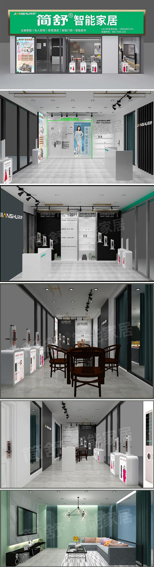 重磅新聞：熱烈祝賀簡舒全屋智能家居紅河州體驗店盛大開業(yè)