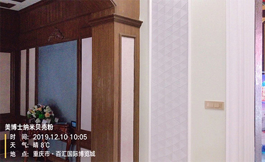 貝殼粉讓甲醛無處逃 讓藝術(shù)充盈整個(gè)房間