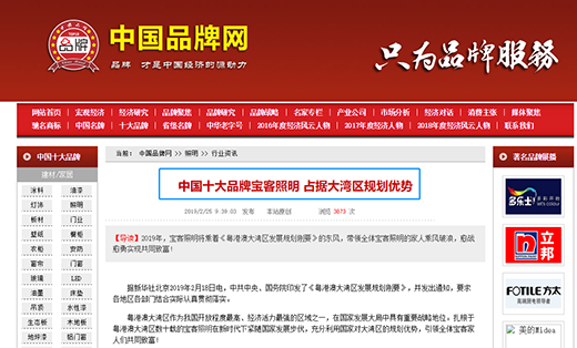 �������������2019��Ąe���L(f��ng)��