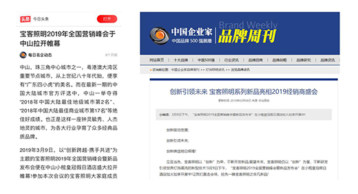 �������������2019��Ąe���L(f��ng)��