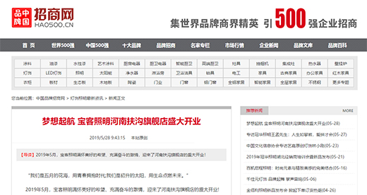 �������������2019��Ąe���L(f��ng)��