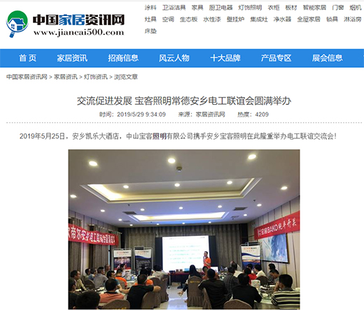 �������������2019��Ąe���L(f��ng)��