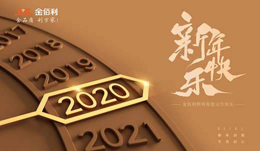 ���������Ԫ����ף�2020�������f��(��i)���(��i)��