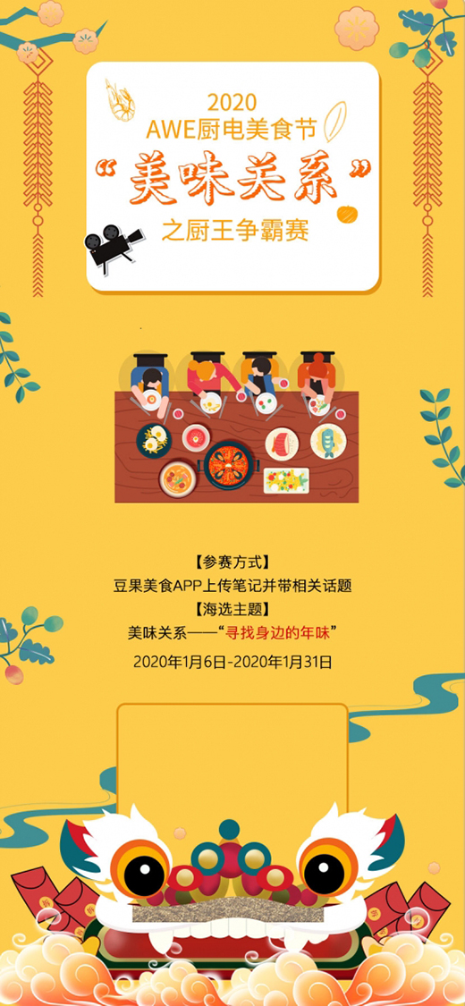 AWE2020���N���ʳ��(ji��) �N������ِ����������