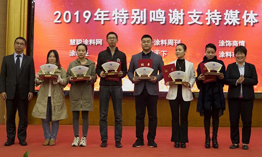 2020��ȏV�|Ϳ��Ʒ������Ӌ(j��)���ڻ��݆���(d��ng)