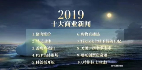 �ǕԲ�,���Ї����M������������⡱����70��