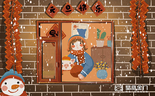 ��ͥ���T2020ףԸ����ϧ�˿� �Љ�(m��ng)��ȥ׷��