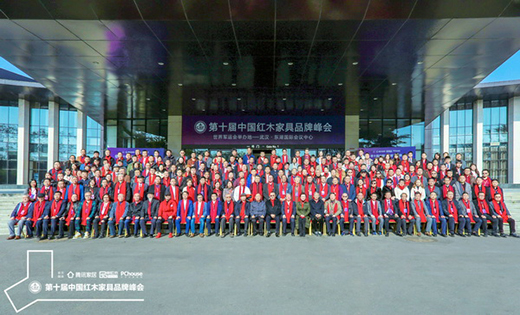 ����ף�R��ɭ�tľ�s�@��2019�tľ�Ҿ�ʮ���ܚgӭƷ�ơ������(xi��ng)�s�u(y��)