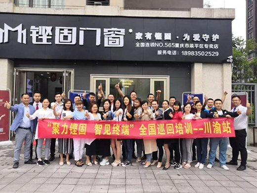 2019�H���T���؄�(chu��ng)�¡��ط������Ј�(ch��ng)�N���T������!