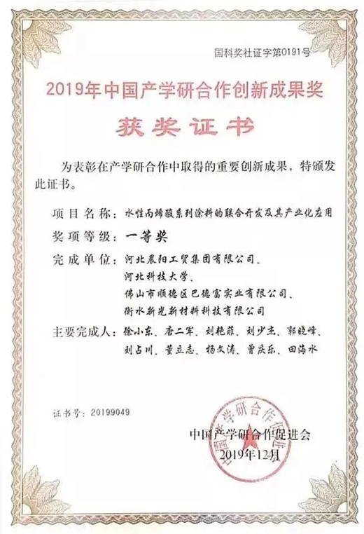 ������!���ˮ��ɹ�ժ��ȫ���a(ch��n)�W(xu��)�н�Ψһ��ߘs�u��