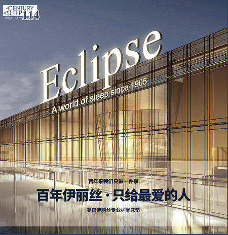 �����߶˴��|Ʒ�������z���������Юa(ch��n)˯������