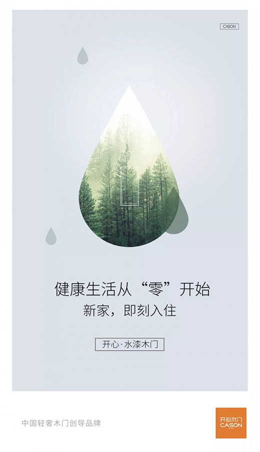 �_(k��i)��ľ�T(m��n)|2020�����Ԑ�(��i)֮�����ġ��㡱�_(k��i)ʼ