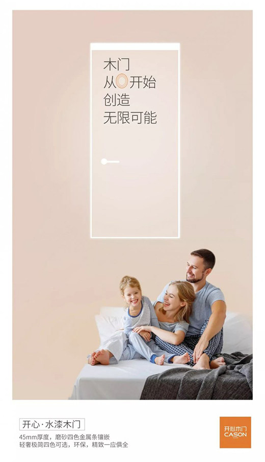 �_(k��i)��ľ�T(m��n)|2020�����Ԑ�(��i)֮�����ġ��㡱�_(k��i)ʼ