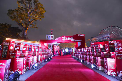 ȼ�鹲�ۚg���������f�Ҙ�2019���ʢ���e��